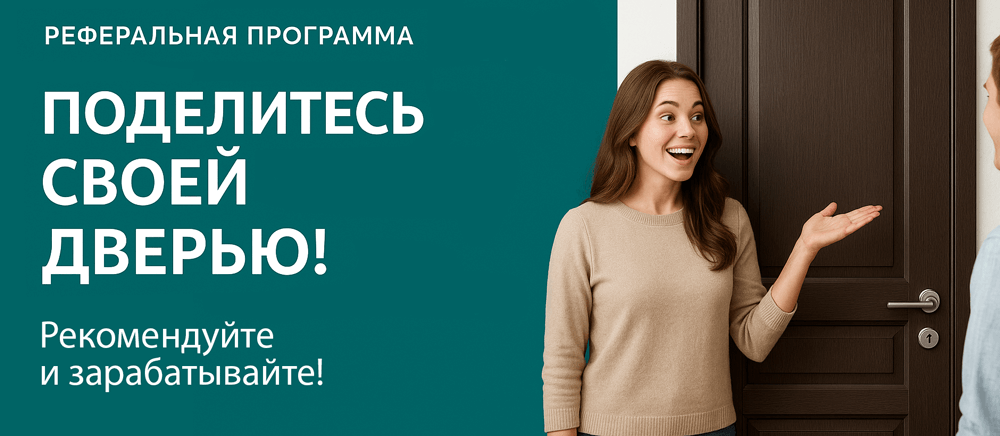 Реферальная программа Таруса